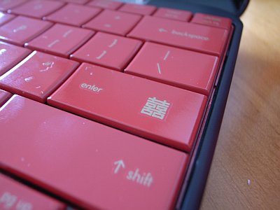 ダブルハピネス